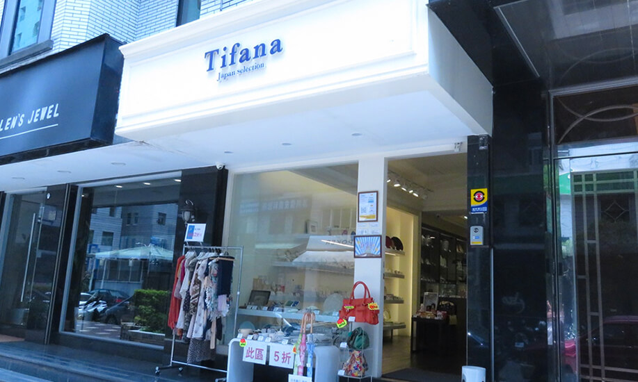 �������󥿡��ʥ���ʥ�